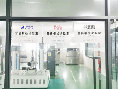 從講臺到門鎖 辦公機具大亨跨界智能鎖，教學儀器的智慧轉型啟示